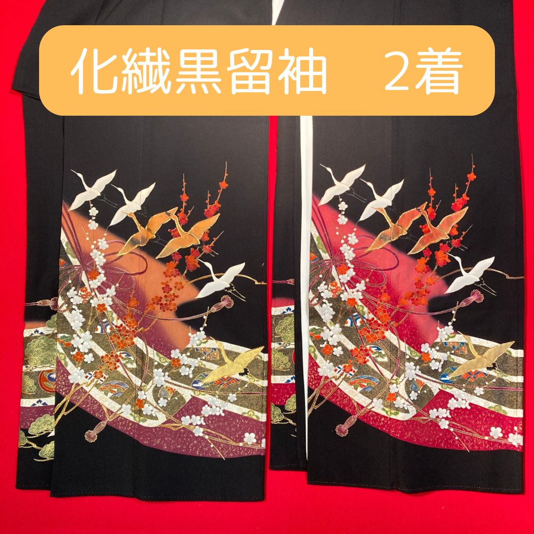 平和屋着物○豪華振袖 総絞り 地紙花鳥文 黒地 正絹 逸品 DAAV6720ps