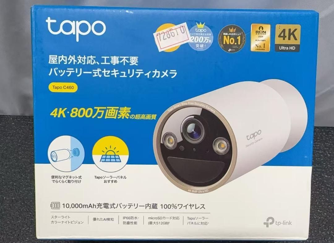 TP-Link Tapo C460 フルワイヤレスセキュリティカメラ 728610