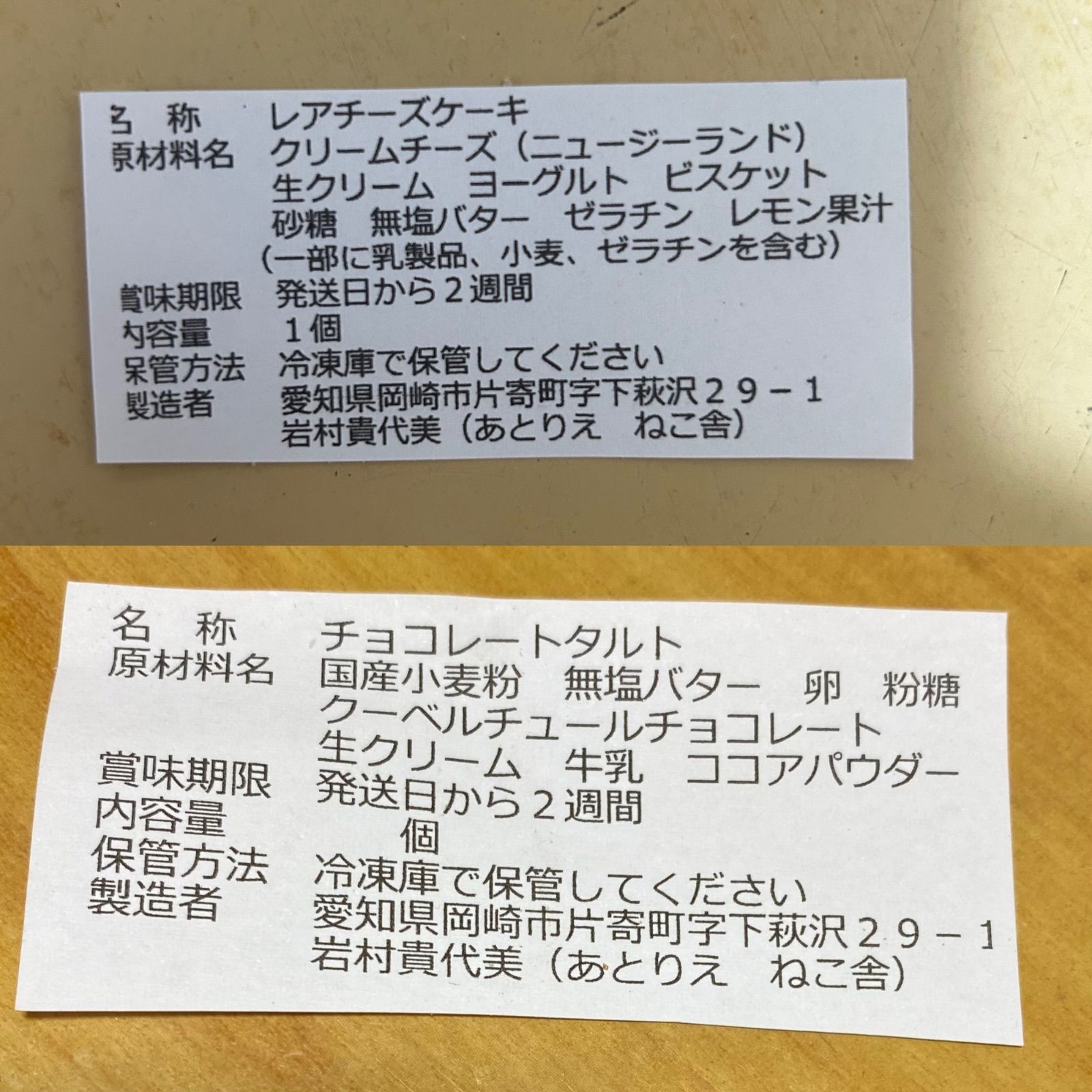 shio様専用ページ こな様専用ページ 塩さま専用ページ shio shio様 shio様専用ページ こな様専用ページ 塩さま専用ページ shio shio様