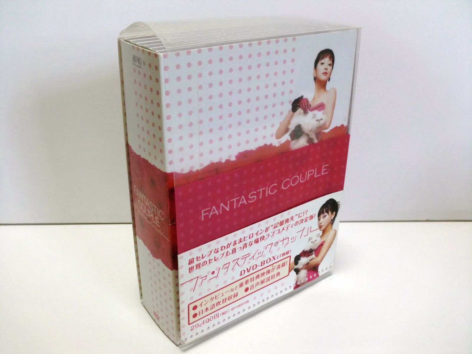 ファンタスティック・カップル DVD-BOX 7枚組（アジアドラマの