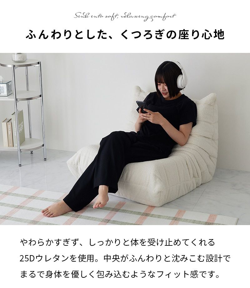 カフェ風 ローソファー