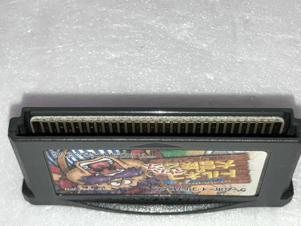 トルネコの大冒険2アドバンス 不思議のダンジョン