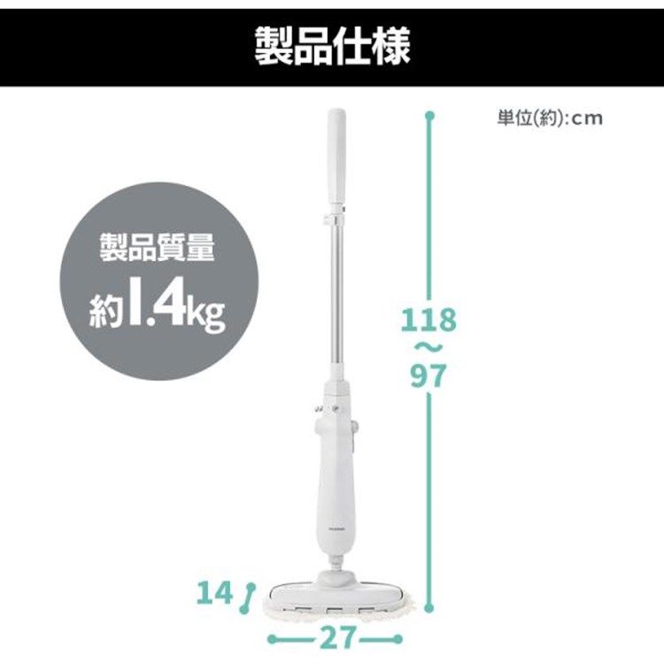  スチームクリーナー スチームモップ 床掃除 コード式 軽量 除菌 自立収納 交換用パッド付 スチーム掃除機 新生活 アイリスオーヤマ STM- STMP-240 スチームクリーナー本体 スチームクリーナー