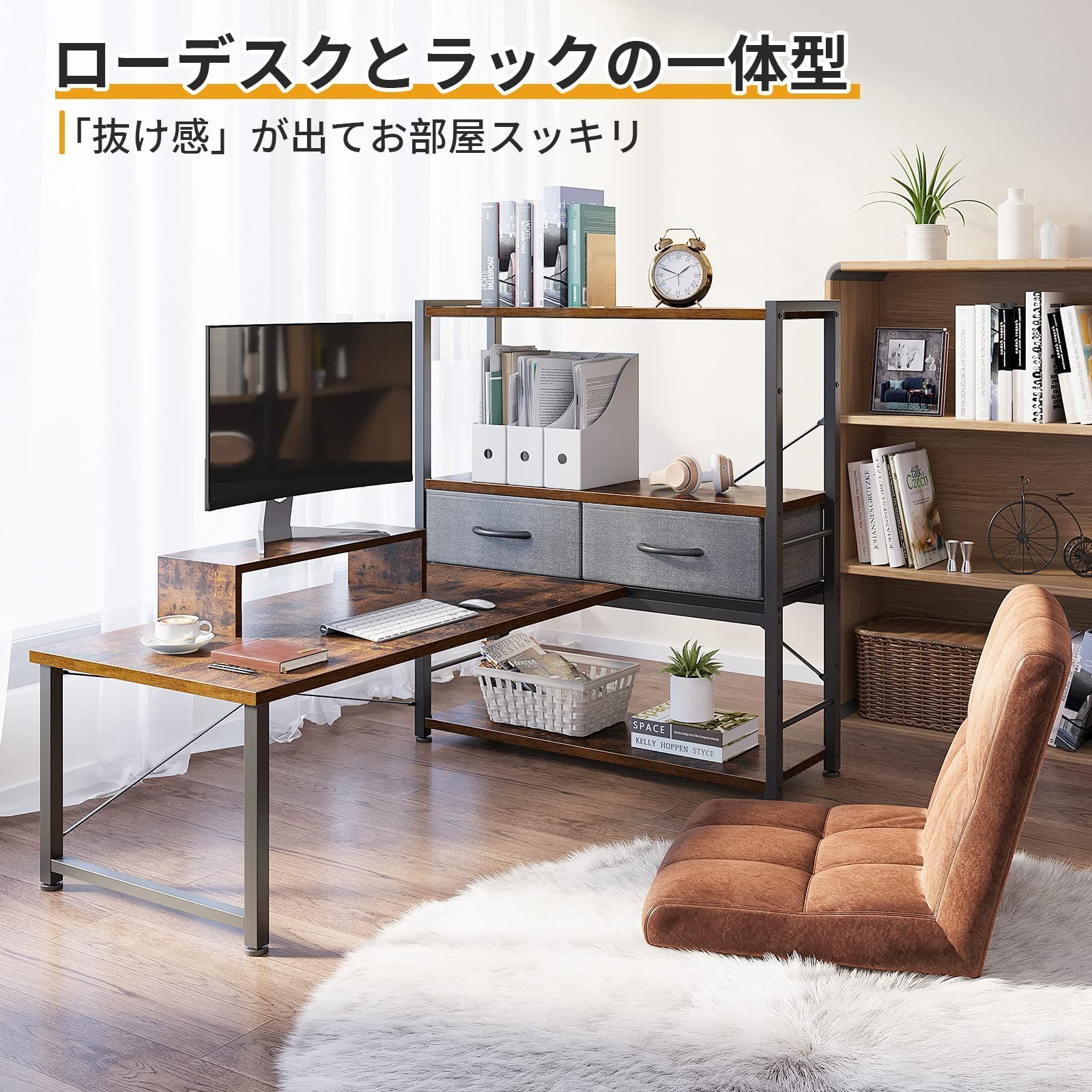 pcデスク ゲーミングデスク