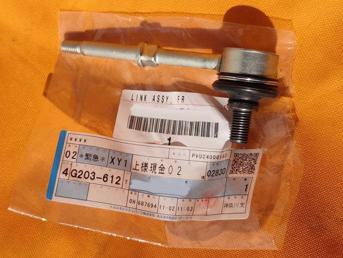 新品未使用 トヨタ 純正 MR-S MRS ZZW30 フロント 
