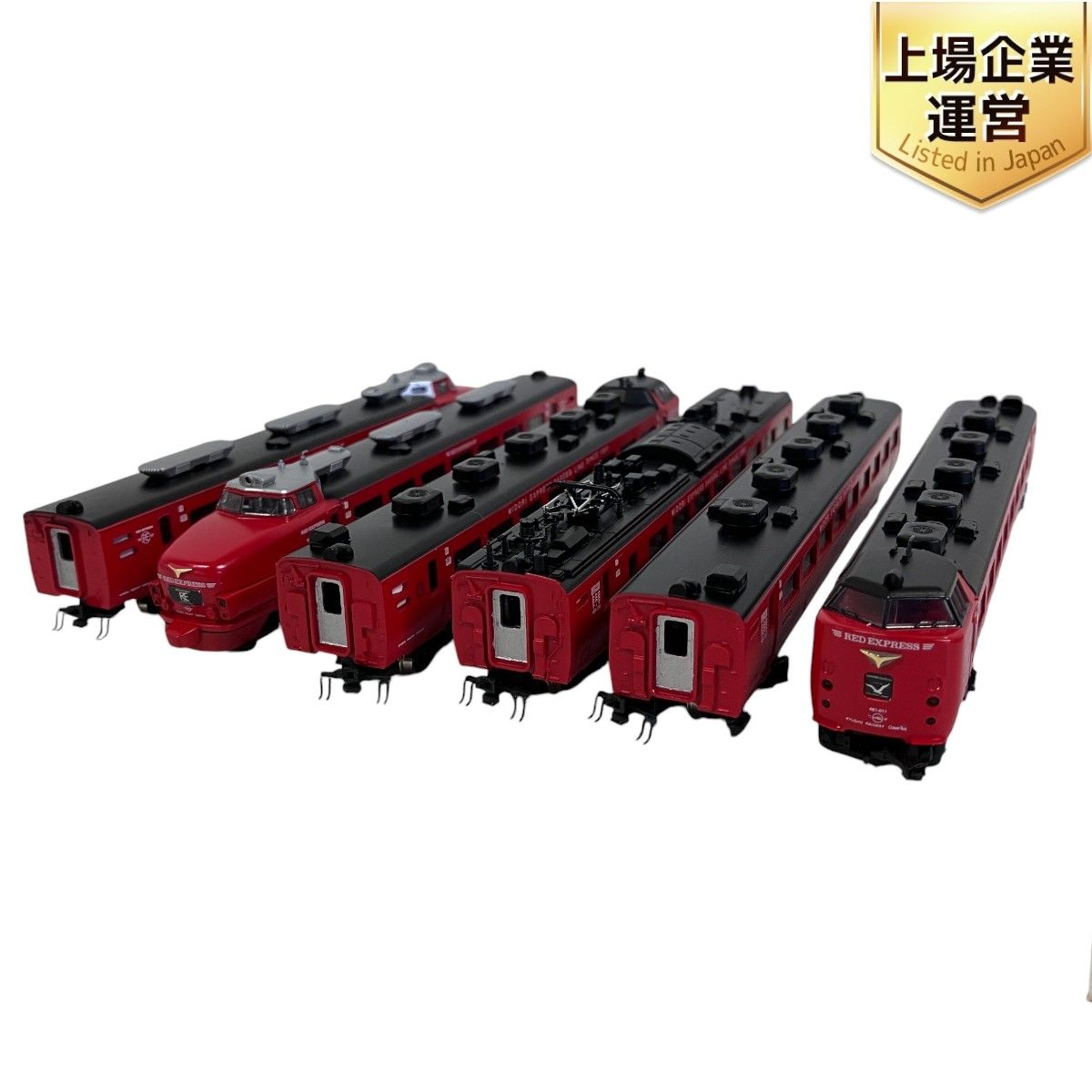 公式]鉄道模型(92061JR 485系 特急電車 (RED&MIDORI EXPRESS) 4