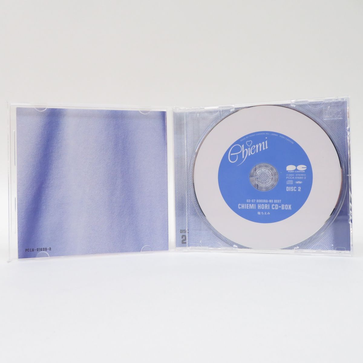 堀ちえみ CD BOX 82-87 BOKURA-NO BEST - 邦楽