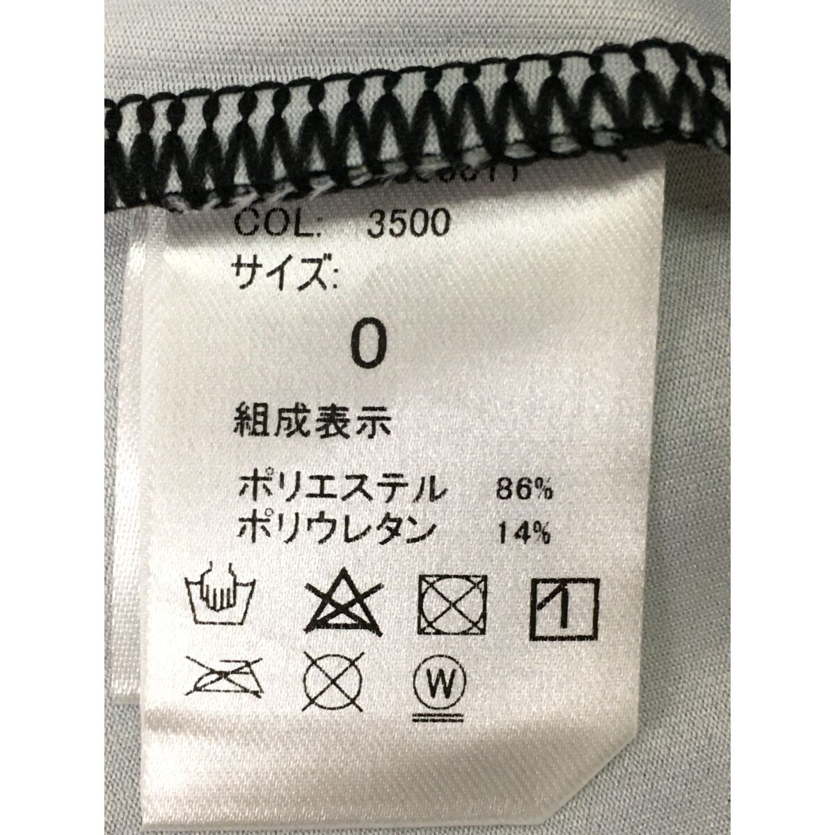 ダブルジップ