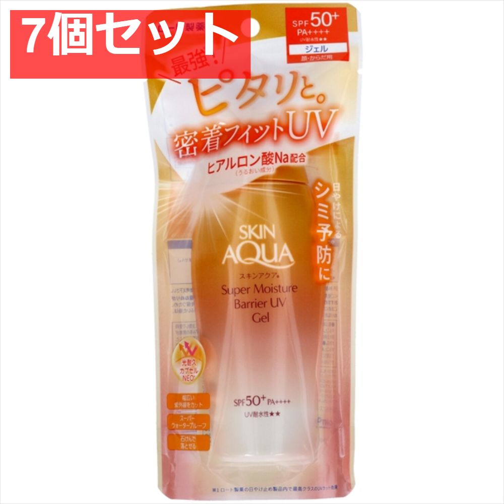 JOIEECO(ジョアエコ) / 薬用UV美白エッセンシャルベースの公式