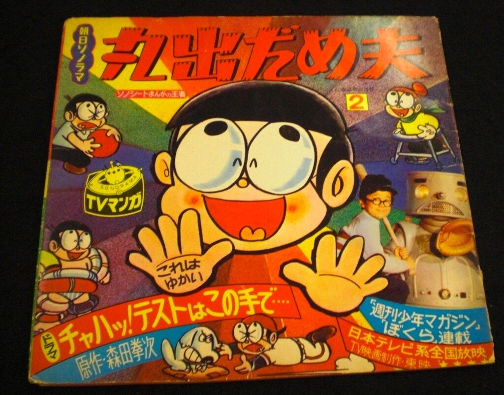 【中古】 ハリスの旋風 第３巻/ゴマブックス/ちばてつや ハリスの旋風(3) [DVD](中古品) 中古】 ハリスの旋風 第3巻