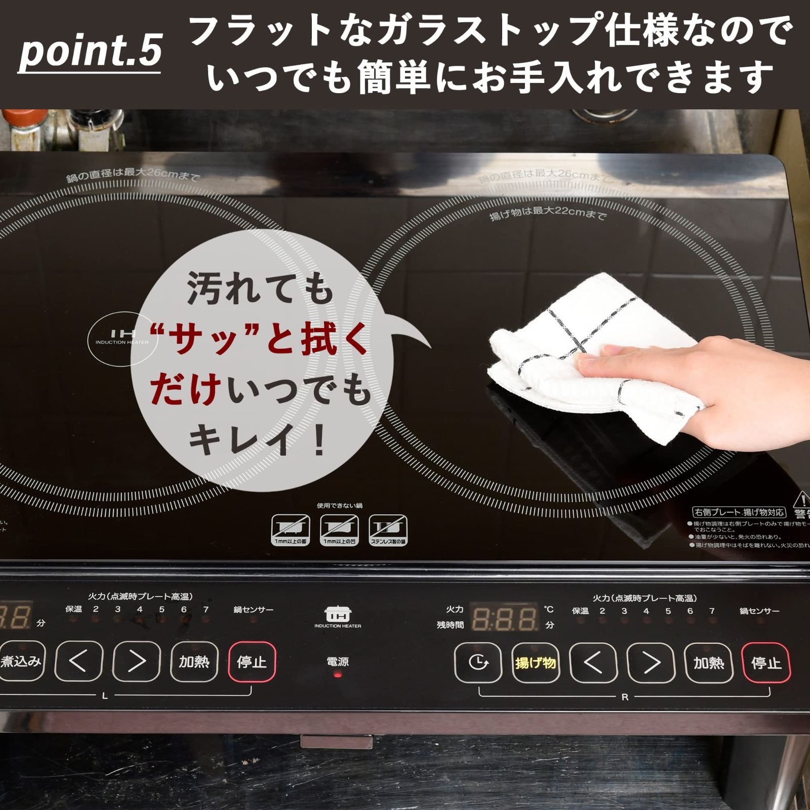 二人暮らし