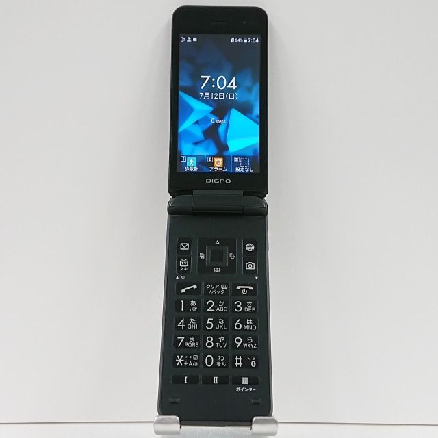 SoftBank DIGNOケータイ3 902KC ブラック 新品未使用 DIGNO ケータイ3 902KC SoftBank ブラック 送料無料 本体 c04224