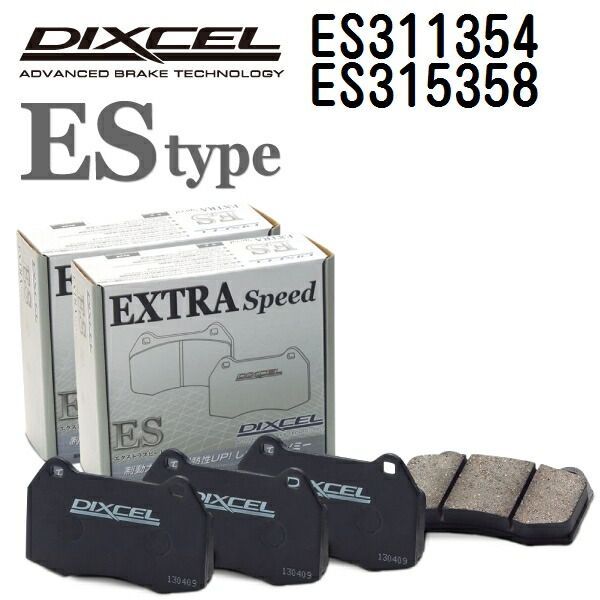 DIXCEL ディクセル ブレーキパッド ESタイプ フロント グリース付き ALFAROMEO アルファロメオ GTV 3.2 V6 24V 916CXB 2910849 ES パーツ 車・バイク・自転車 DIXCEL ディクセル ブレーキパッド ESタイプ フロント グリース付き ALFAROMEO アルファロメオ GTV 3.2 V6 24V 916CXB 2910849 ES パーツ 車・バイク・自転車