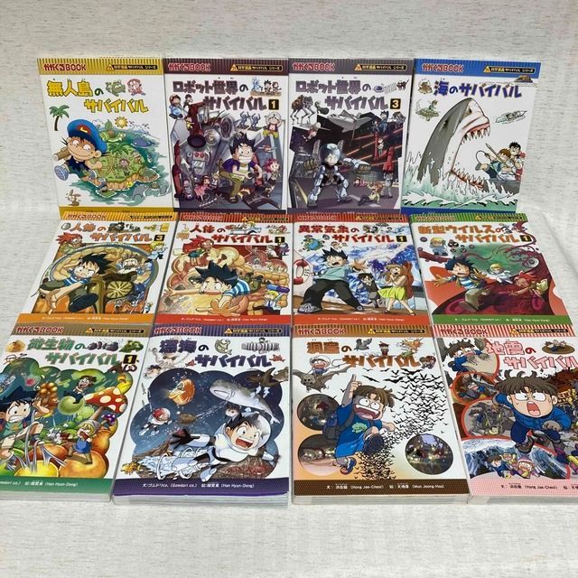 科学漫画サバイバルシリーズ 14冊セット 世界の歴史アドベンチャー 