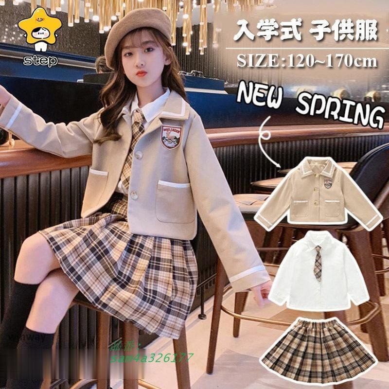 赤字覚悟!卒業式 子供服 フォーマルスーツ 入学式 スーツ 女の子 発表会 ワンピース 卒服 高校生 レデイース チェック柄 シャツ 中小学生 ネクタイ付き キッズ am4a326177
