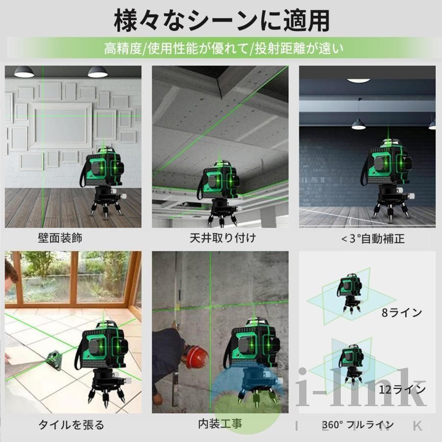 高輝度