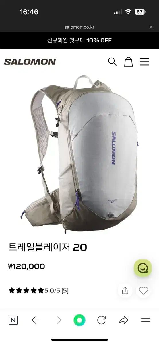 Salomon サロモン バックパック トレイルブレイザー 20 グレー