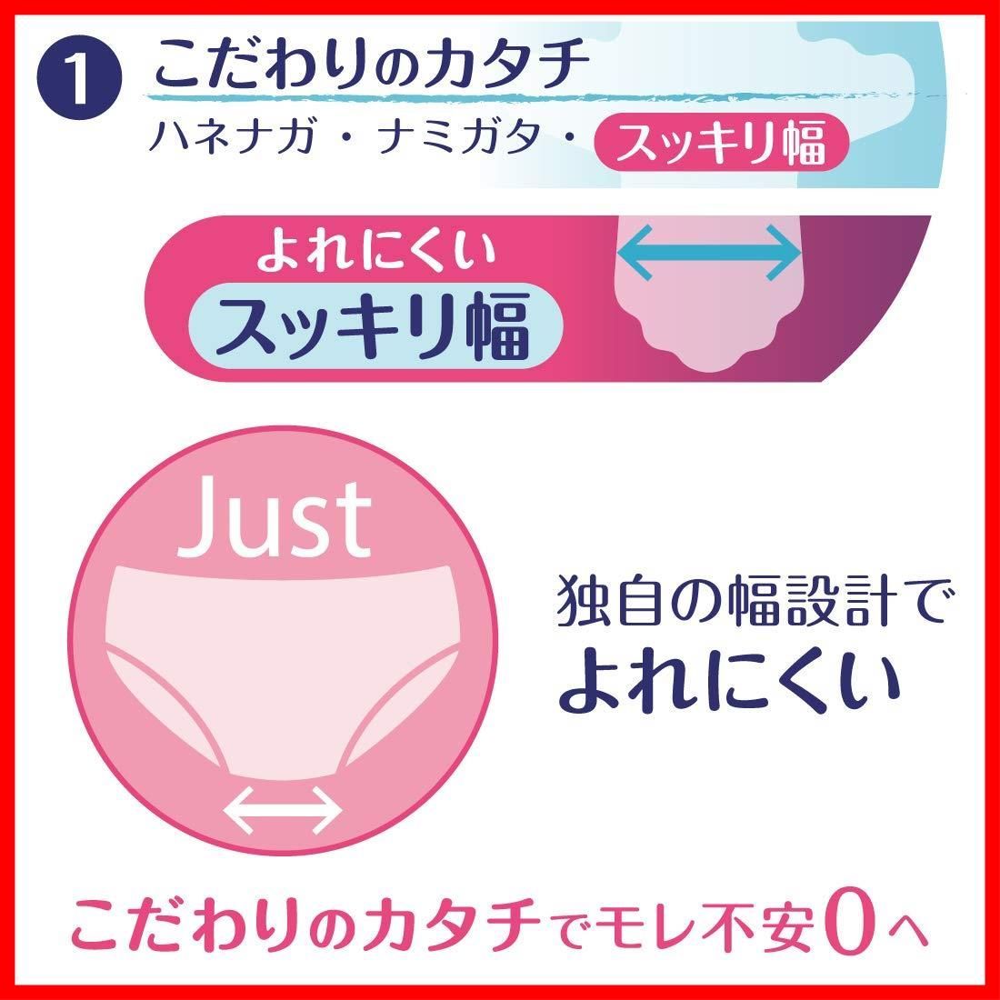 まとめ買い