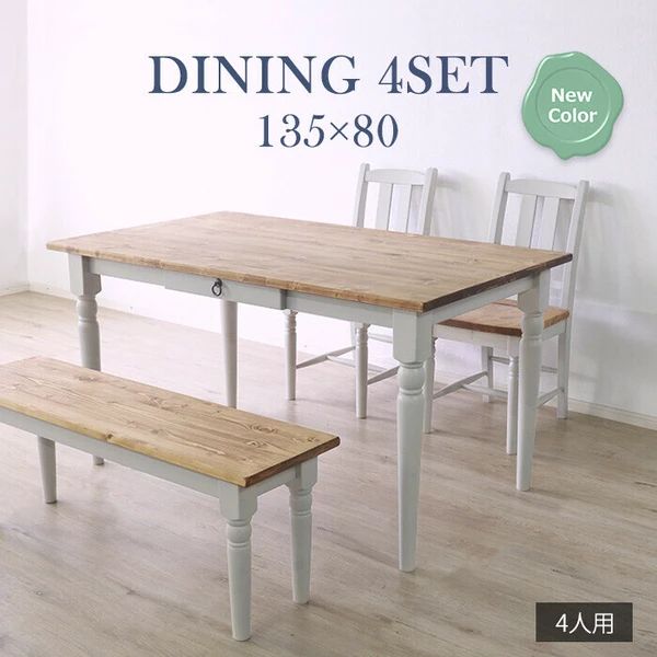 直接引き取り限定】無印良品リビングでもダイニングでもつかえる