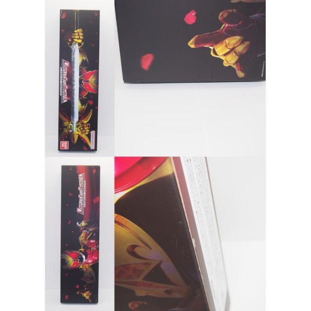 ザンバットソード