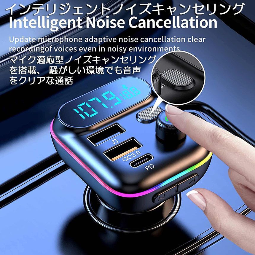 FMトランスミッター 3台セット bluetooth QC3.0 急速充電 対応 ハンズ