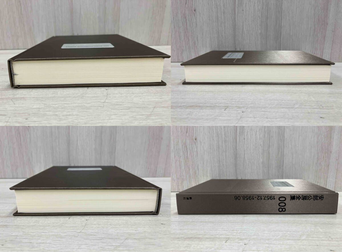 新潮社 安部公房全集(008) 安部公房 - メルカリ