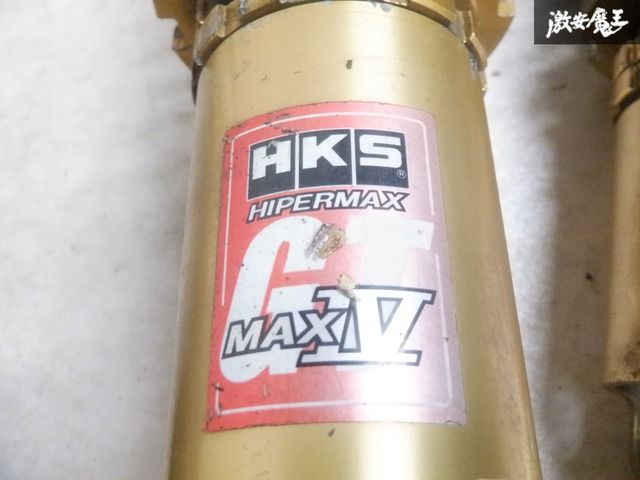 86 BRZ　車高調　HKS HIPERMAX IV　中古　 ZN6　 ZC6 S：86