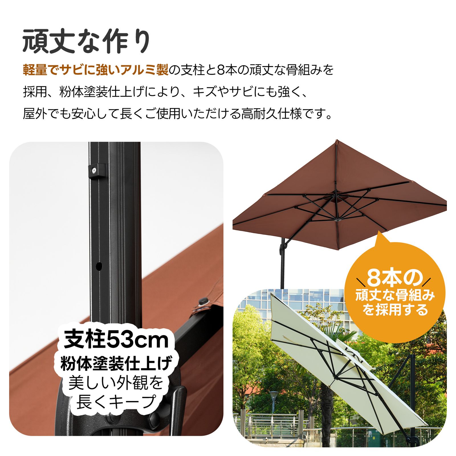 数量限定セール」直径300cm 30+UPF 紫外線対策 角度調整可能 アルミ製