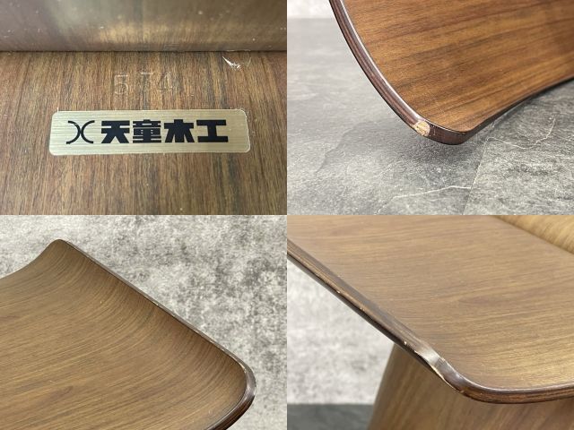 柳宗理 バタフライスツール 【中古】天童木工 TENDO Sori Yanagi