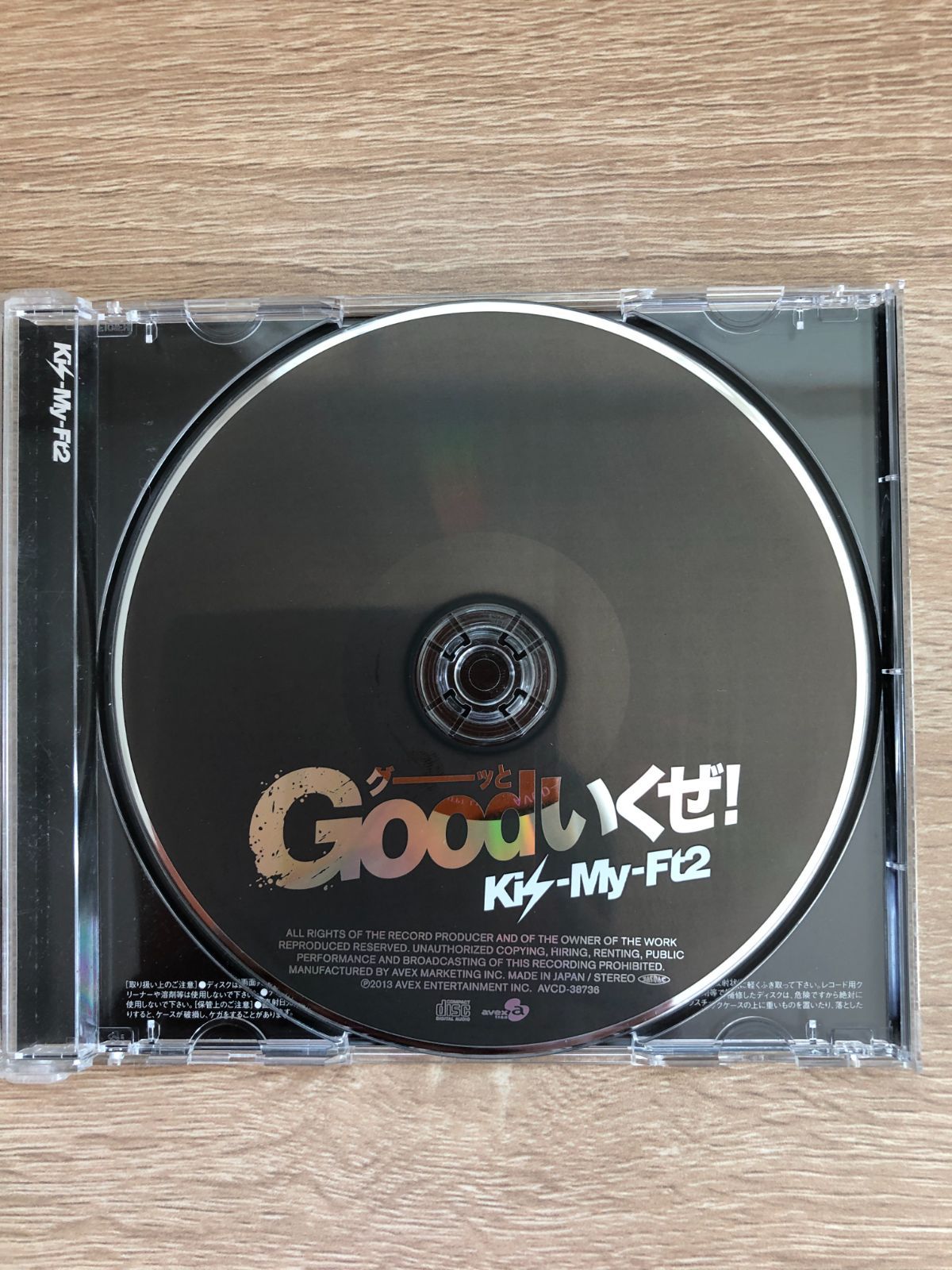 74【中古品】Kis－My－Ft2 Goodいくぜ！ - メルカリ