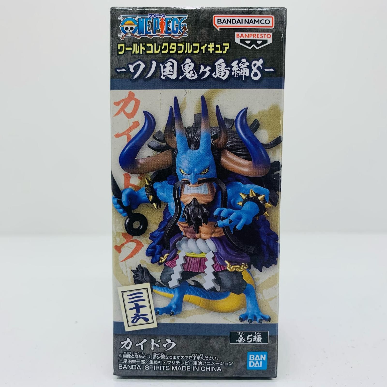 ワンピース ワノ国 フィギュア 楽天市場】ワンピース KING OF ARTIST THE MONKEY.D.LUFFY GEAR4