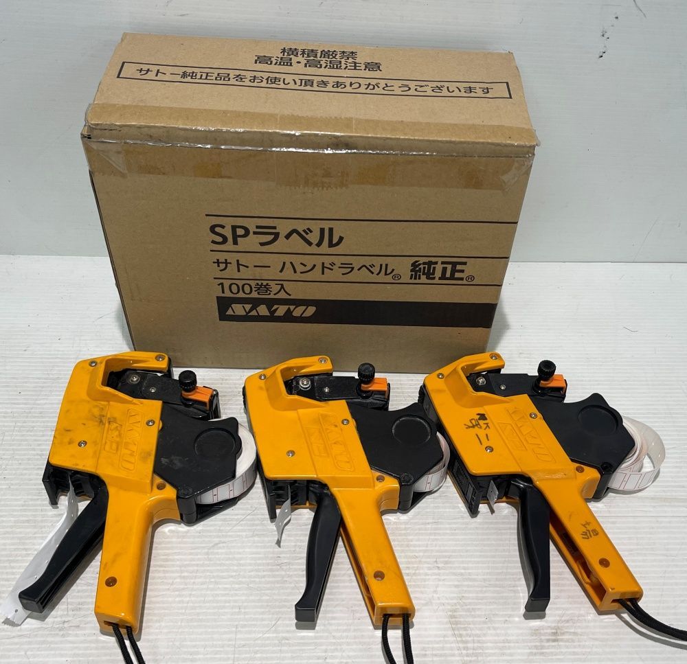 沖縄 離島除く SATO ハンドラベラー ３台 ラベルシールのセット 6L-2 8L-2 A-1501
