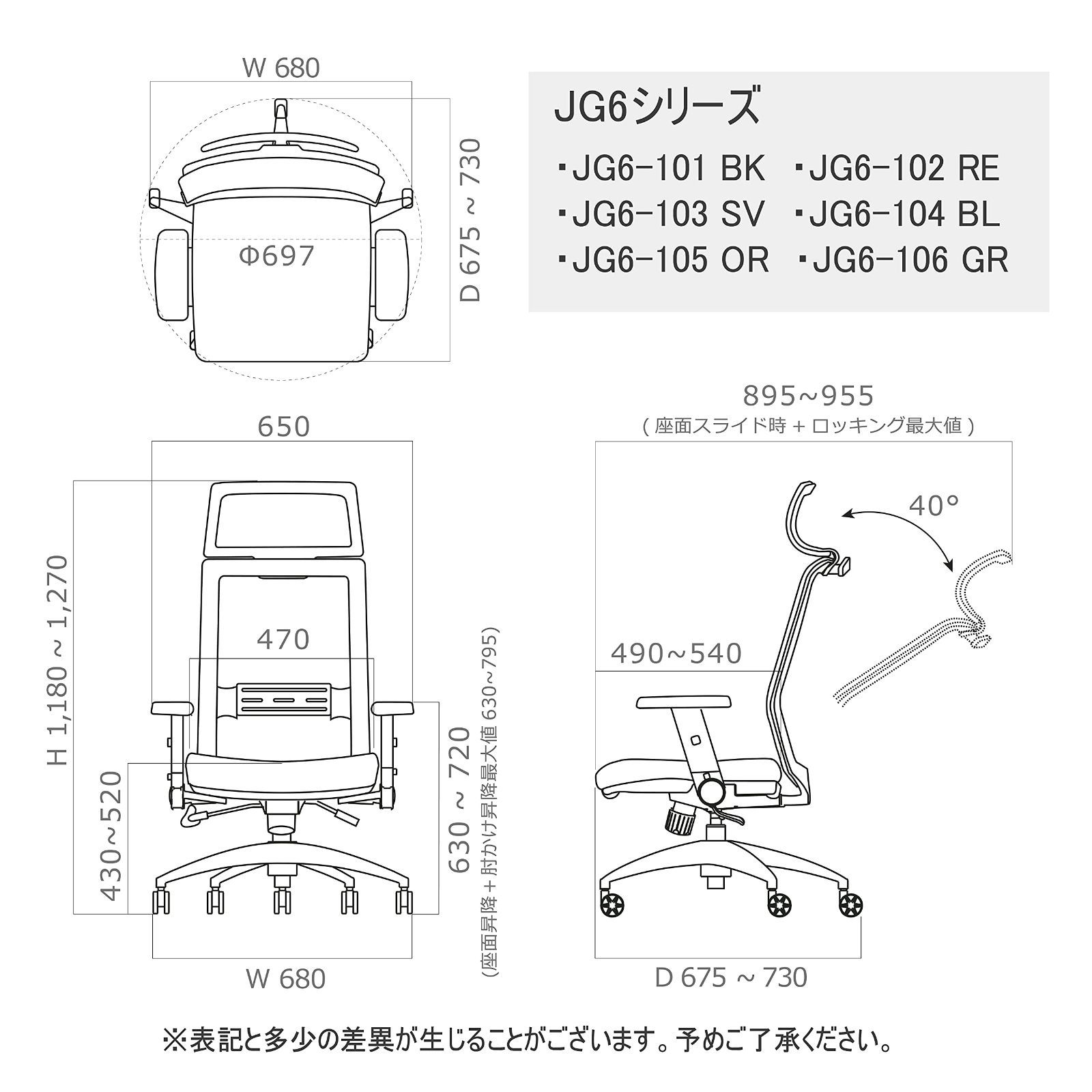 新着商品】JG6-106GR グリーン サイズ:w680×d675~730×h1180~1270mm