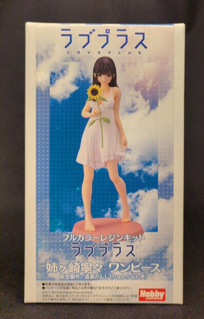 盆栽・苔玉 k*u様 黒松 旭龍 苗 石木花の器