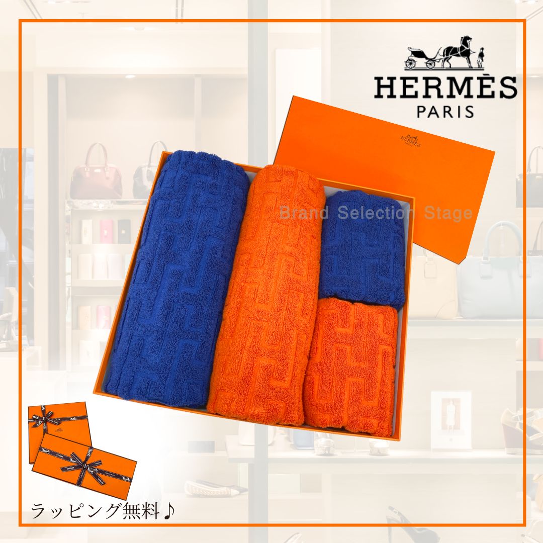 エルメス HERMES ビーチ フェイス バス ゲスト タオル タオルセット 4枚 大判 ステアーズ オレンジ マリン ブルー 青 ギフト プレゼント 贈り物 H103191M 03 05 H103190 03 05