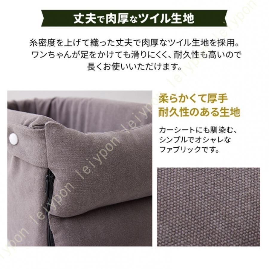 ペット用