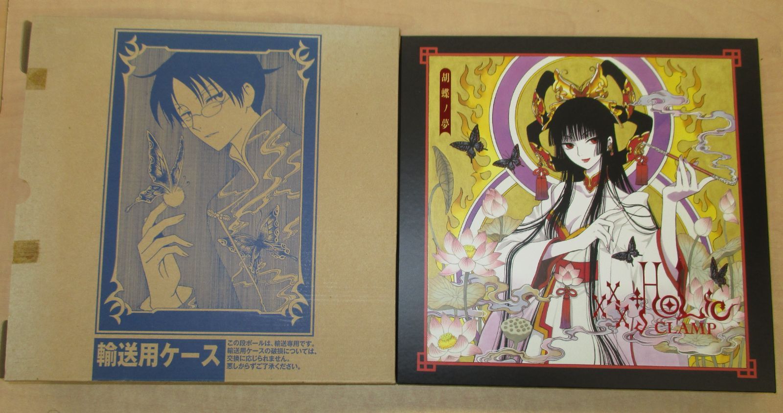 ［美品］xxxHOLiC 胡蝶ノ夢 CLAMP 原画集 輸送用ケース付 CLAMP画集「×××HOLiC 胡蝶ノ夢」輸送用ケース付き 【公式通販】