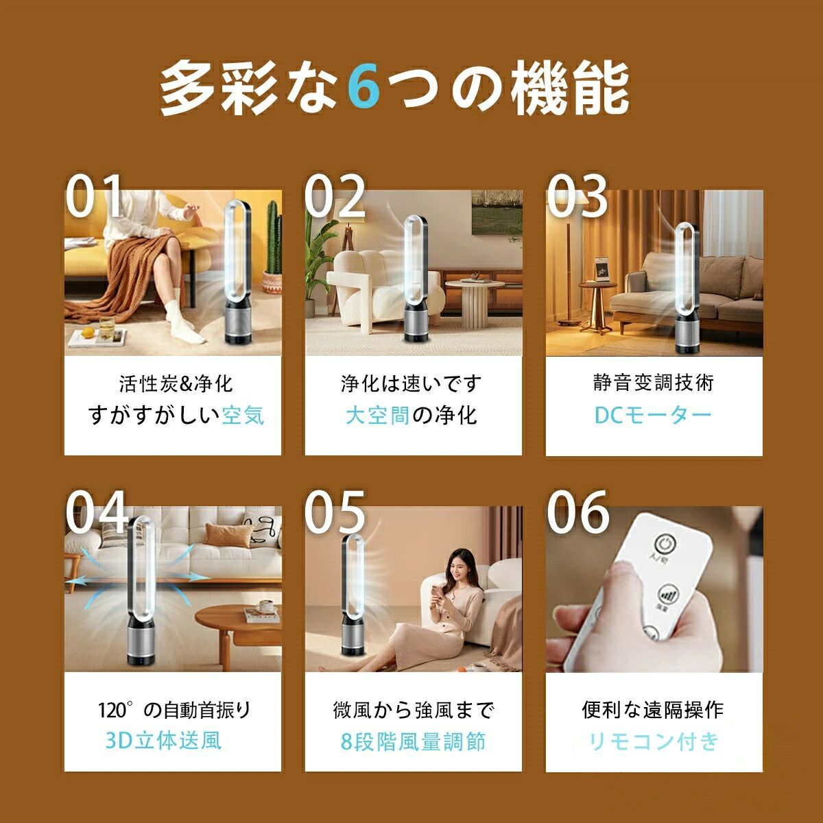 DCモーター