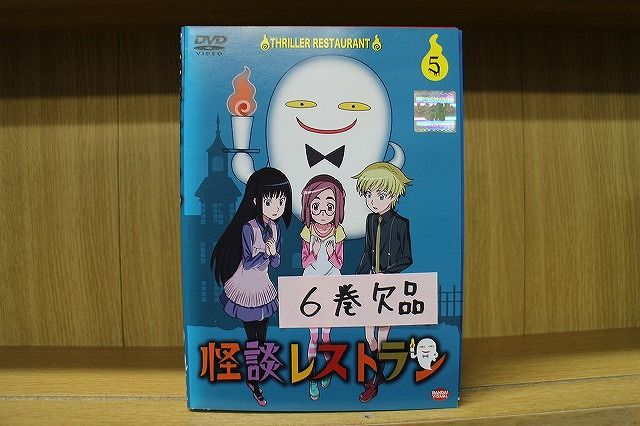DVD 怪談レストラン 1～5巻セット(未完) ※ケース無し発送