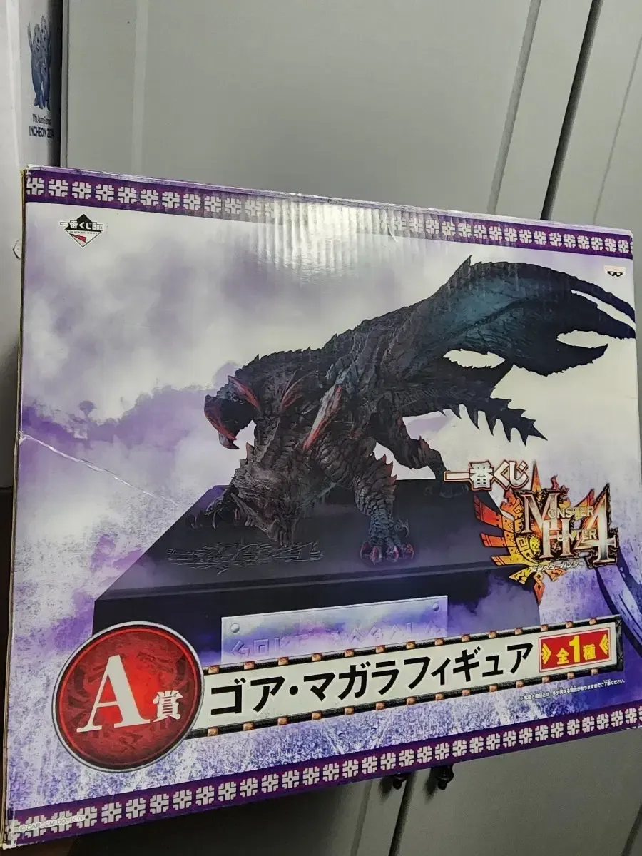 2025年最新】ゴアマガラ 一番くじの人気アイテム - メルカリ
