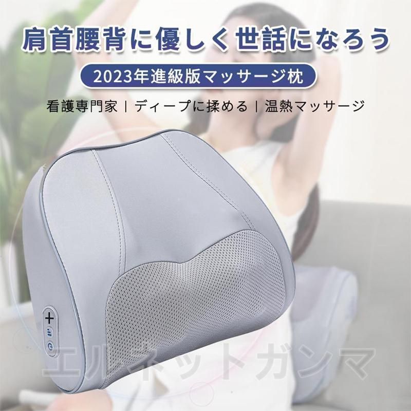 マッサージ機　新品・未使用 ゲオ公式通販サイト/ゲオオンラインストア【新品】アクセル