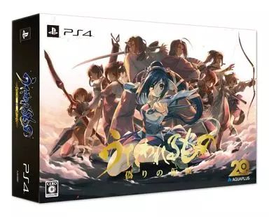 うたわれるもの 偽りの仮面 プレミアムエディション 　中古 中古】PS4ソフト うたわれるもの 偽りの仮面 プレミアム