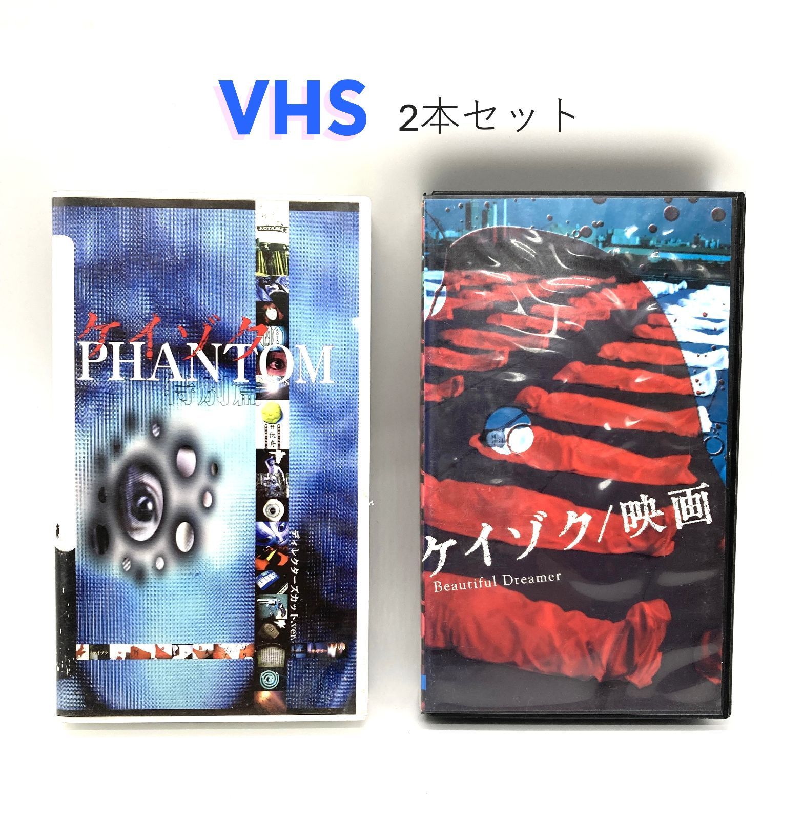 ケイゾク 1～6 & 特別篇 & 映画 DVDセット売り（Amazon.co.jp