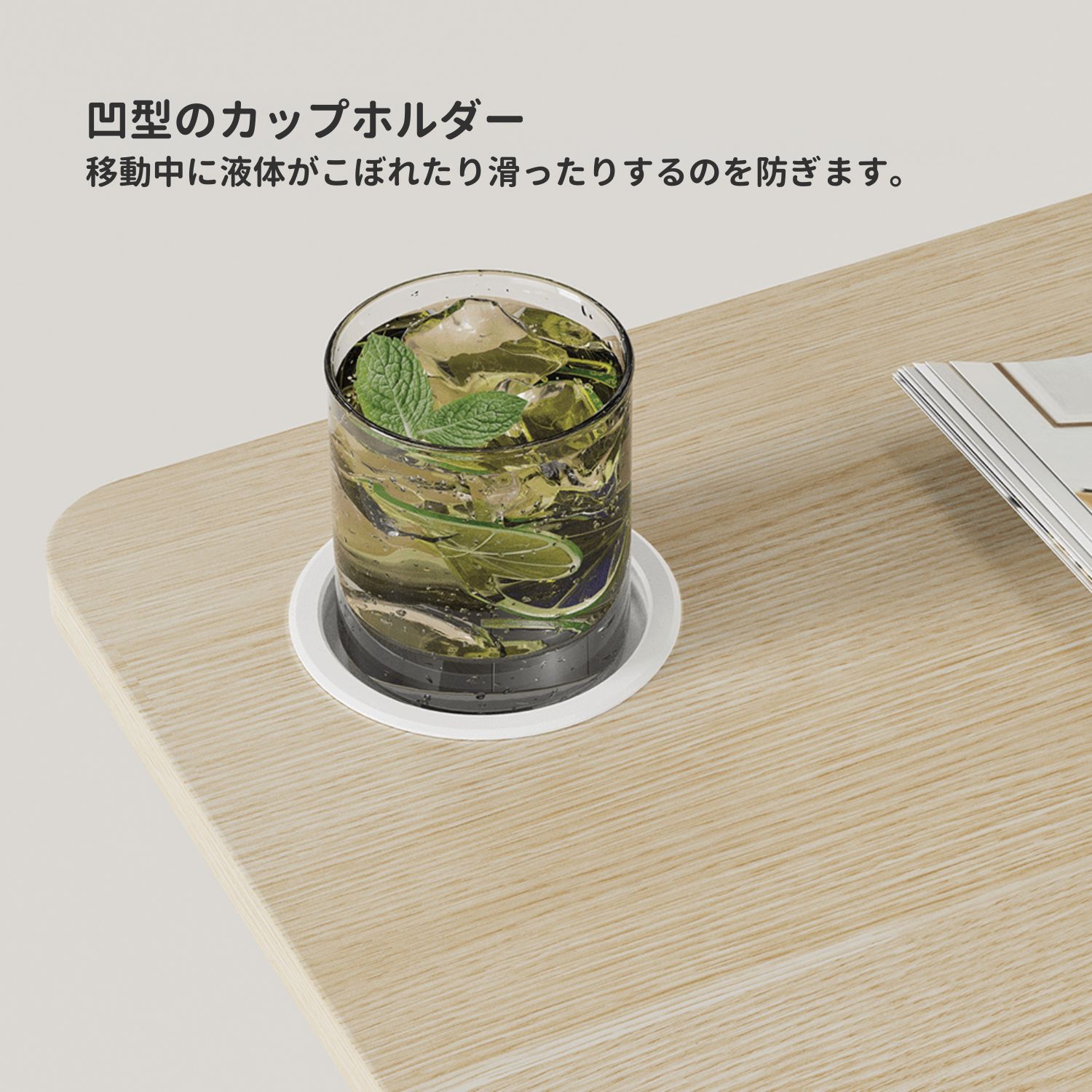 ガススプリング式昇降