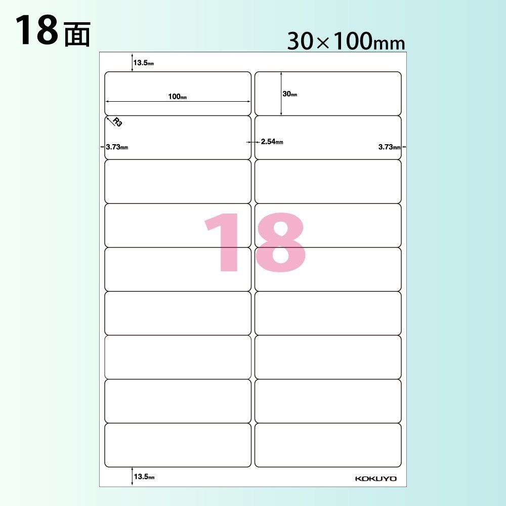 （まとめ）コクヨモノクロレーザー＆モノクロコピー用 紙ラベル(スタンダードラベル) A4 8面 99.1×67.7mm LBP-7165N1冊(20シート) 〔×5セット〕 まとめ) コクヨモノクロレーザー\u0026モノクロコピー用 紙ラベル