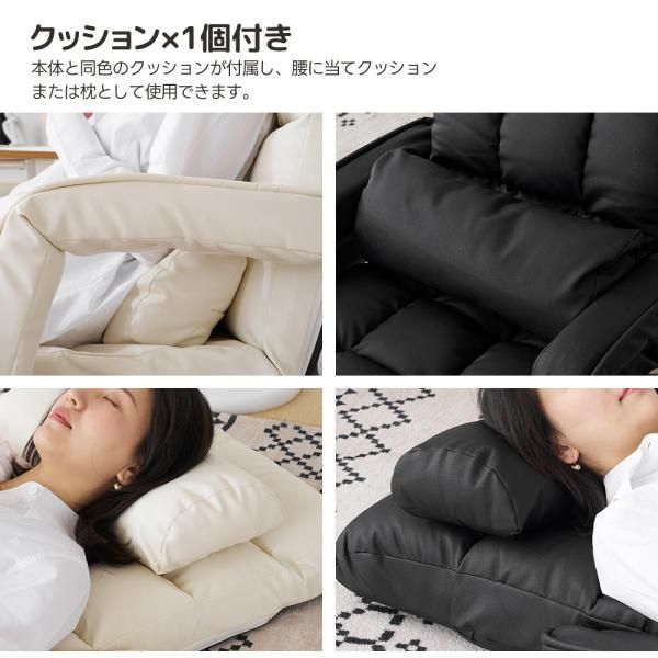 座椅子 1人掛けソファー リクライニング 42段ギア PUレザー 肘掛け サイドポケット付き ハイバック 座いす リクライニング リクライニングチェアー おしゃれ NEXPOTALLINN_EU