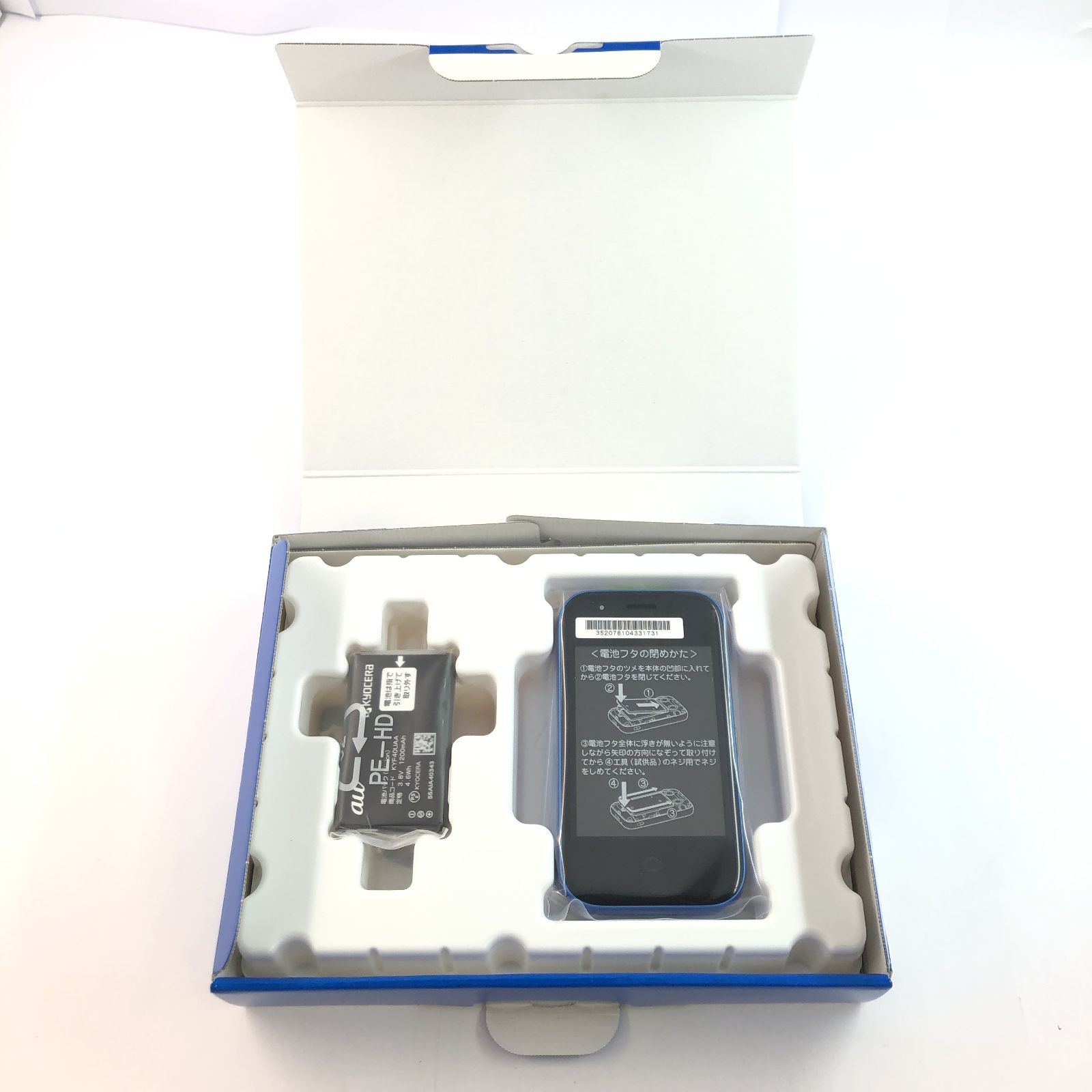 【2台セット】NP902KC DIGNO ブラック 携帯電話 ACアダプター付き 2台セット】NP902KC DIGNO ブラック 携帯電話 ACアダプター付き 2台