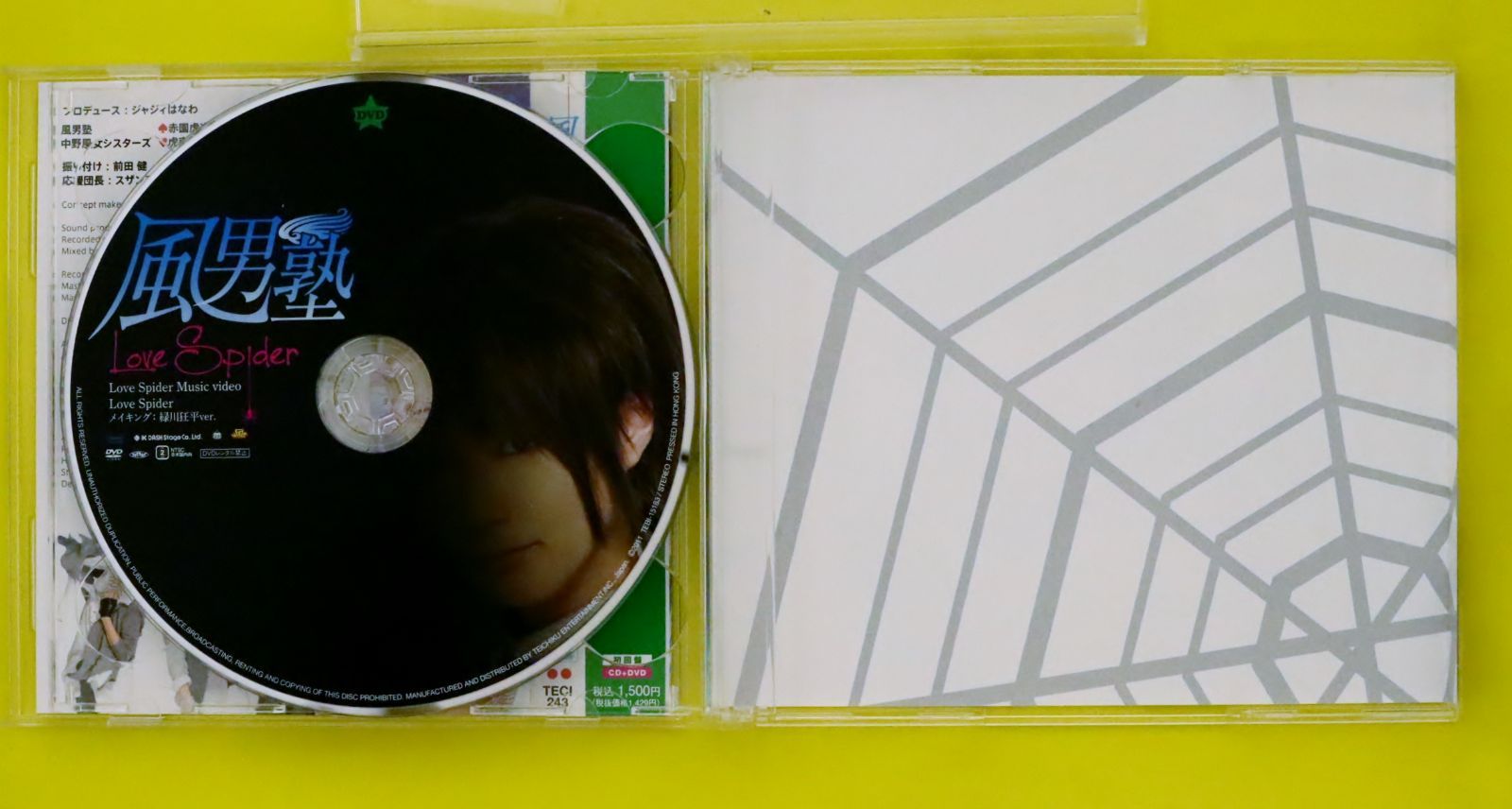 国内盤CD☆風男塾/fudanjuku□ Love Spider （初回盤