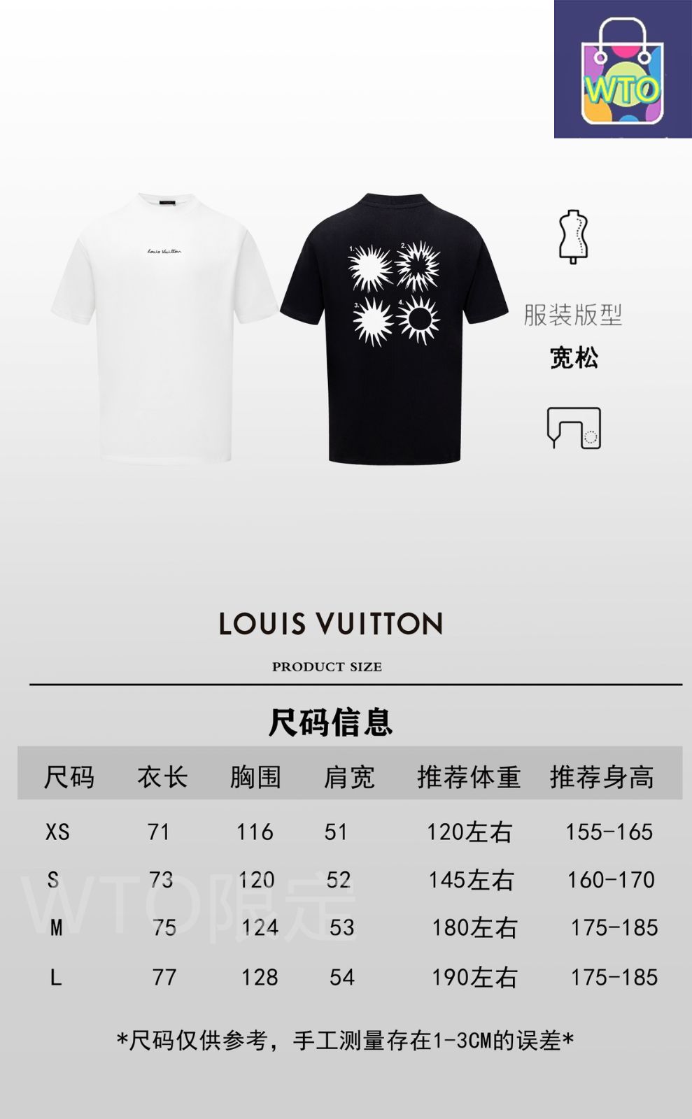 この LV 柄プリントの半袖は クラシックな Monogram 柄のプリントは LV の長いブランドの歴史と文化的底蘊を受け継いでおり すべてのプリントは丁寧に彫琢されており 繊細ではっきりした質感を呈しています -WTO輸入1 WWW_GEBZETESISAT_COM_TR