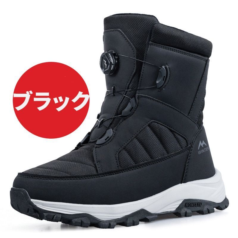 保温 撥水加工